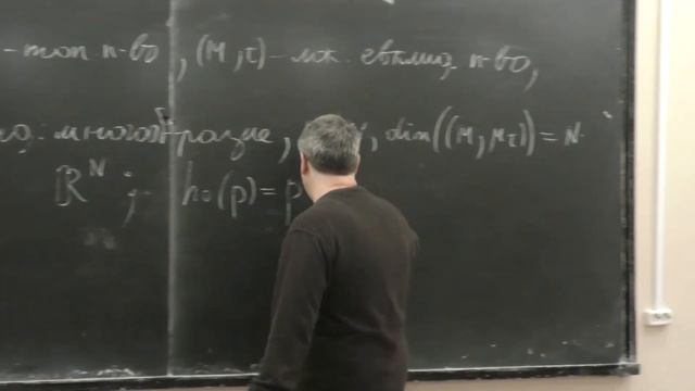 Бадьин А. В. - Тензорный анализ - 13. Локальное евклидово пространство