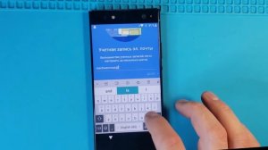 Sony Xperia XA2 Ultra Dual (H4213) Reset FRP / Сброс гугл аккаунта