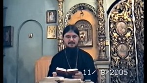 Псалтырь /87 - о.Даниил Сысоев