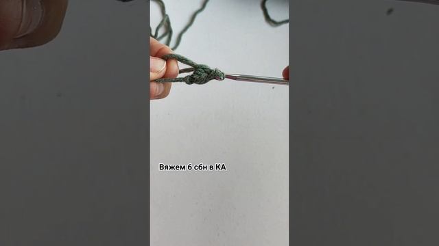Кольцо АМИГУРУМИ. Крючком.