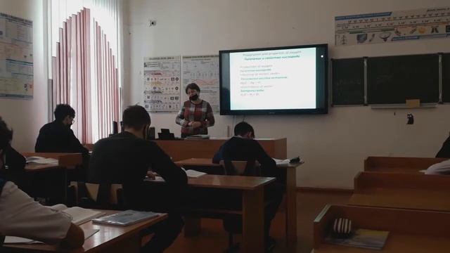 Урок химии смотреть онлайн