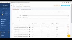 YCLIENTS | УРОК 10.1 | РАБОТА СО СКЛАДОМ