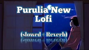 Toke Chara Sojoni Khali Khali Mon || Purulia New Lofi Song || Slowed+Reverb Lofi ||#slowedandreverb