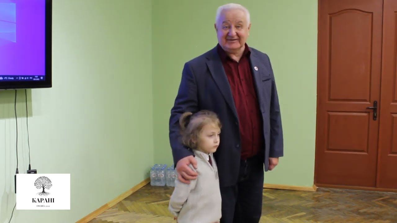 О немецком роде Рунге из м. Изабелин (Петухово)