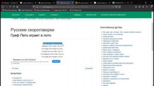Орусча тез уйронуу || Орус тилинде так суйлогонду уйронобуз!