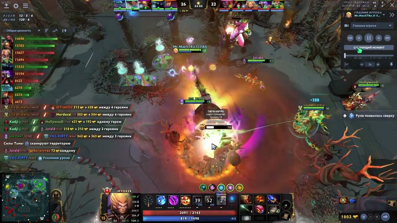 Гайд Invover магический 7.35b, имба патча смотреть онлайн