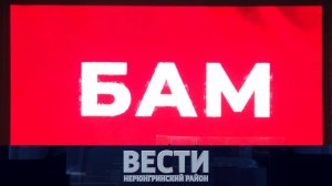 Выпуск от 30.11.2024: Котельные в порядке; профориентация школьников; большой турнир по боксу