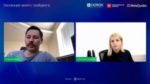 Эволюция моего трейдинга