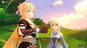 Сцена расставания Люмин с Итэр (за Люмин). Сказка на ночь. Genshin Impact.