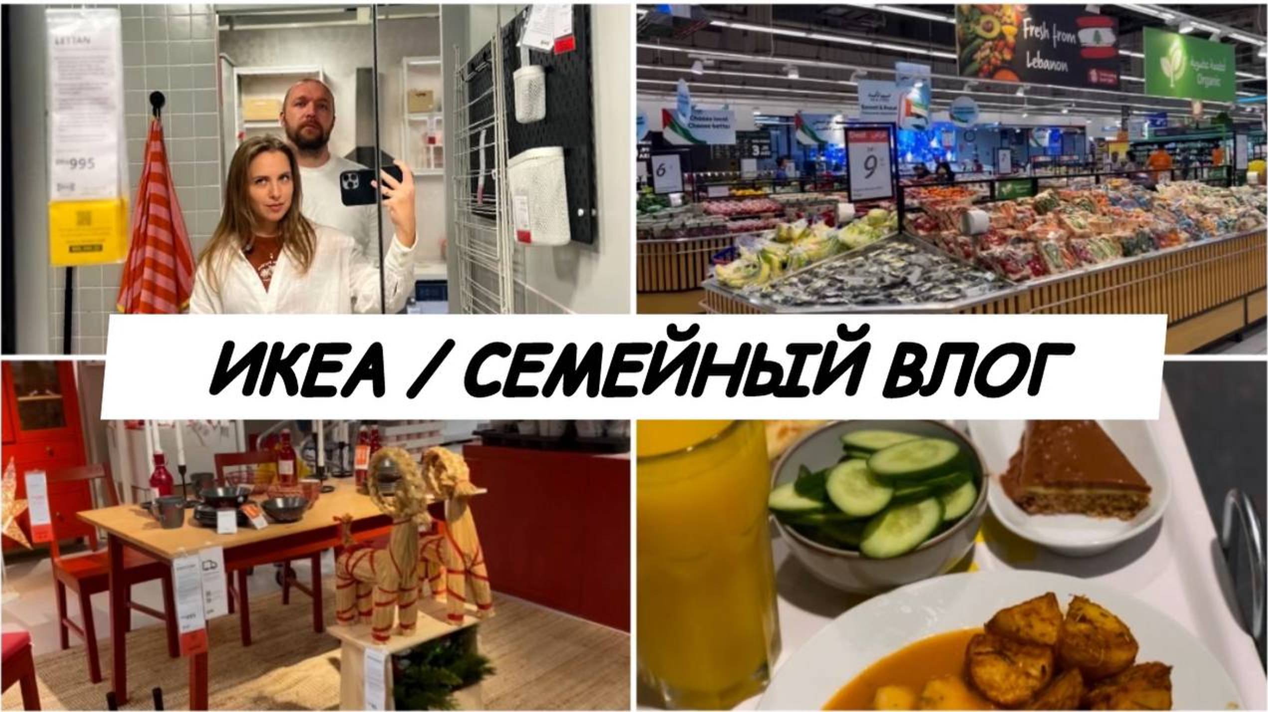 Тумба ФЬЕЛЛЬБО