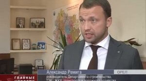Улицу горького реконструируют к юбилею Орла
