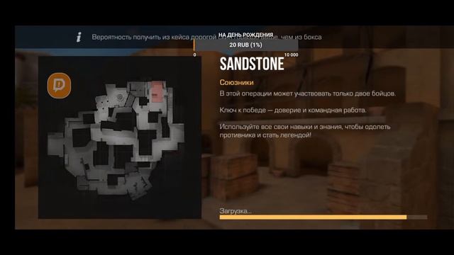 Стандофф 2 до легенды без читов на телефоне 🔴 стрим смотреть онлайн