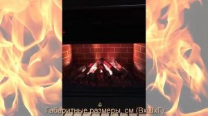 Паровой очаг 3D Novara 26 New от Real Flame