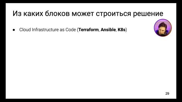 Сквозная аналитика и Modern Data Stack 🚀