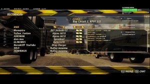 Гоняем во FlatOut 2 по сети (Село пак мод)