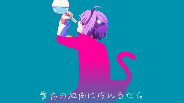 p.h. / 猫又おかゆ(cover)