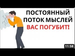 Как перестать постоянно разговаривать с собой. Сила Настоящего.Разбор