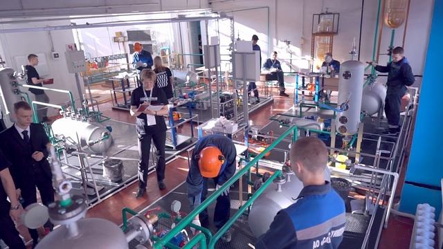 Компетенция "Аппаратчик химических производств". День 2.