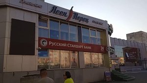 Норильск, август 2023 г