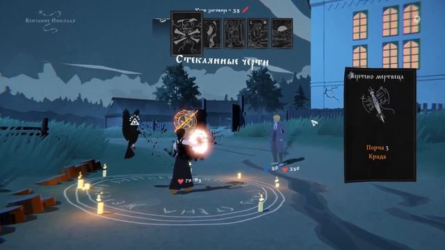 Black Book # 25 смотреть онлайн