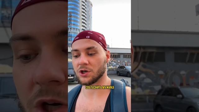 Почему мужчина пропадает после первой близости