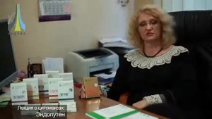 Эндолутен - Пептиды для Эпифиза
