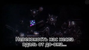 SLEEPING HUMMINGBIRD, Axius Link - KOCMOC REMIX СЛОВА ПЕСНИ | KOCMOC