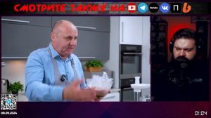 Шарласон делал школьные котлеты по итогу реклама курса | комментирует Министерство Логики Live