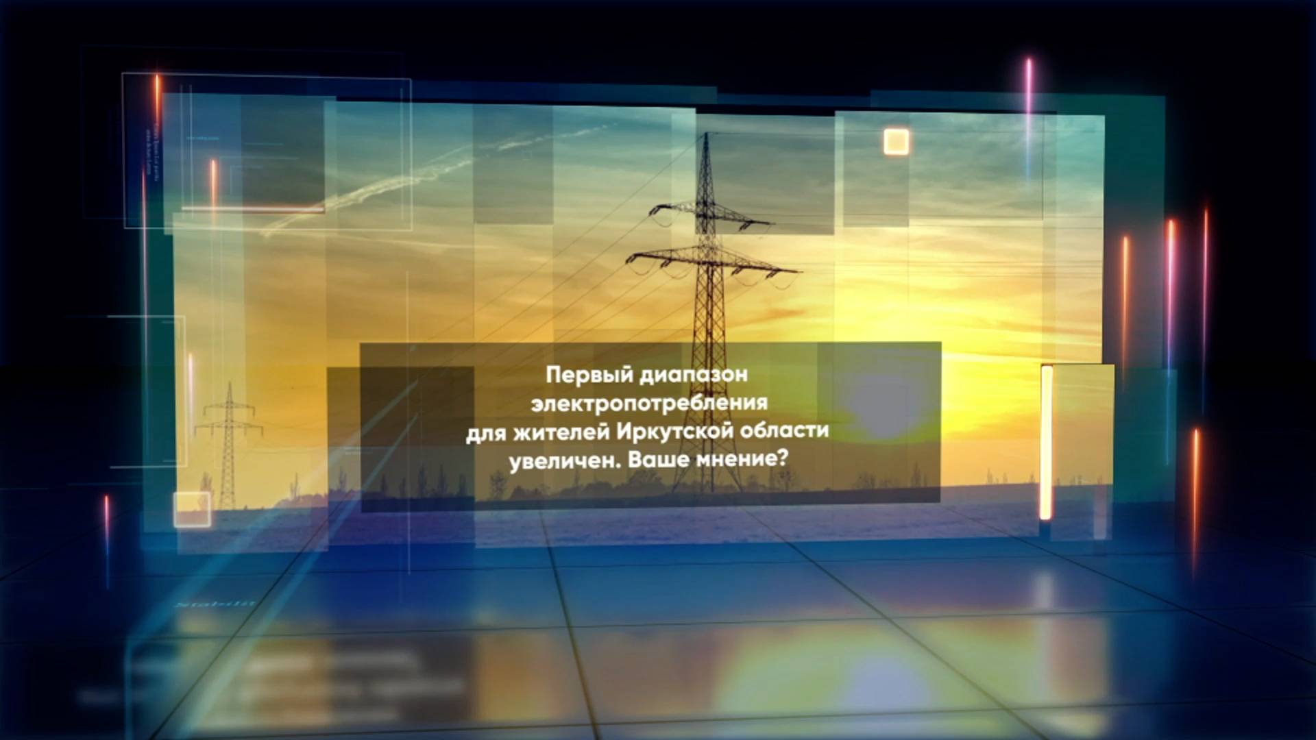 "Люди живут в частных домах, так они будут экономить семейный бюджет" (опрос)