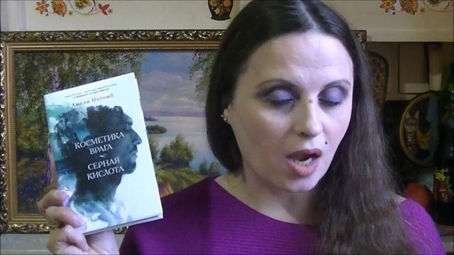 Коллекция книг Амели Нотомб Любимый  Автор № 2
