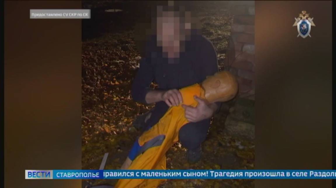 Ставропольца обвинили в убийстве своего 2-летнего сына