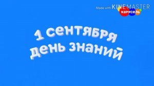 взлом канала карусель 2020
