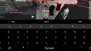 Играю в БРУКХЕВЕН 💋💋❤️❤️