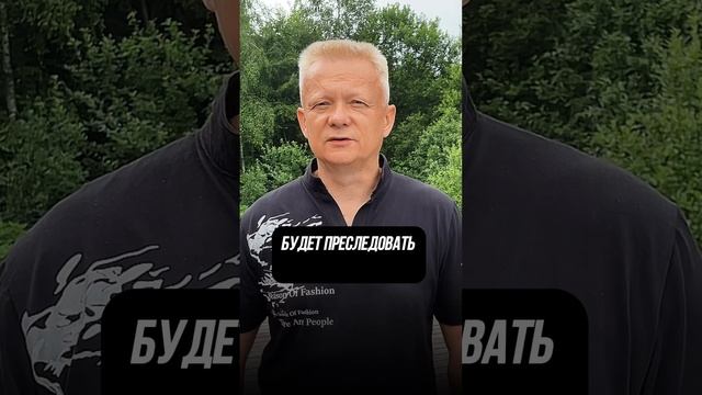 Что такое судьба? Самое короткое определение. смотреть онлайн