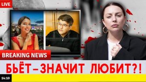 Дело Бишимбаева: ГРОМКИЙ СКАНДАЛ В КАЗАХСТАНЕ!