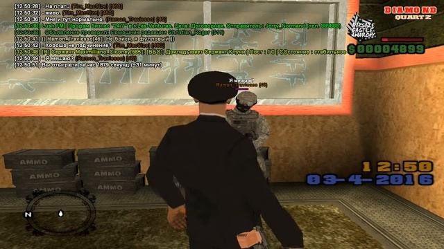 Не подчинение. ЖБ на орг. смотреть онлайн