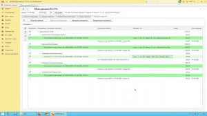 Обмен данными 1С - Ecvi Pro