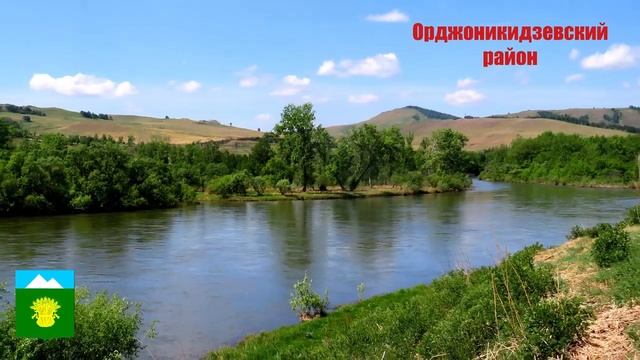 Орджоникидзевский район