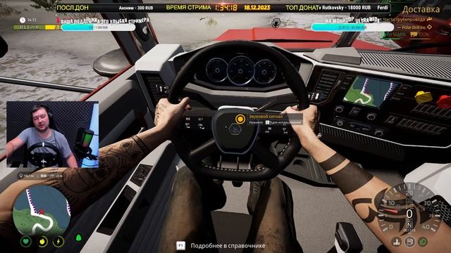 ✅ ЗАКАЗНОЙ СТРИМ Alaskan Road Truckers ICE ROADS●Live Stream● РУЛЬ MOZA R12