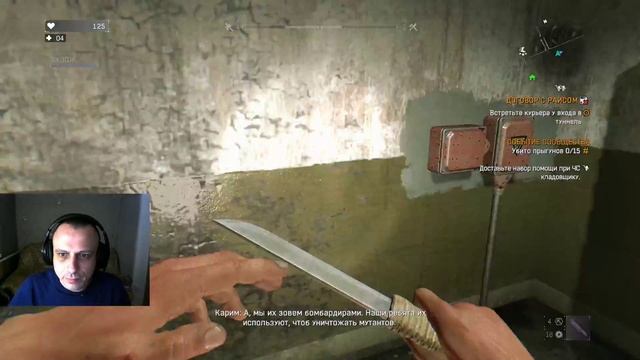 Стрим DYING LIGHT! Первое прохождение! Дуо с другом! смотреть онлайн