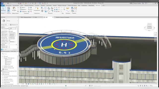 Объёмное BIM проектирование