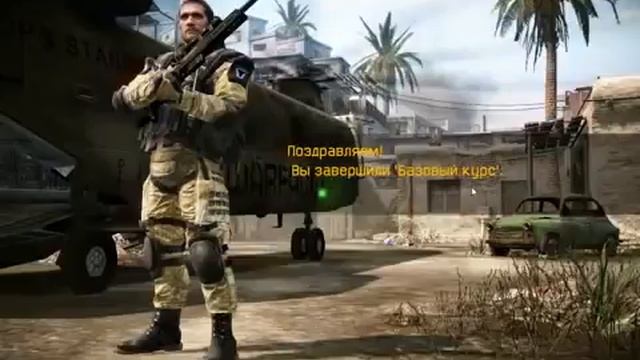 Warface Как начать играть в Warface  Нашёл баг!