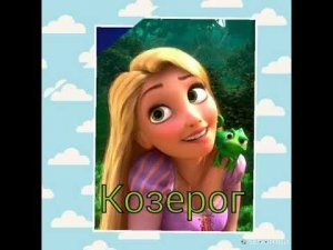 Кто ты из персонажей мультфильмов по зз