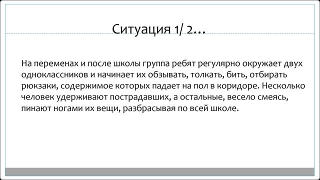 Курс Учителя и воспитатели 29.11.2024