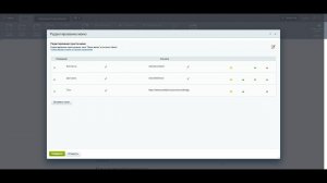 Урок 4. Работа с меню в 1С Битрикс