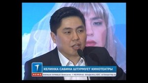 «Келинка Сабина» штурмует кинотеатры