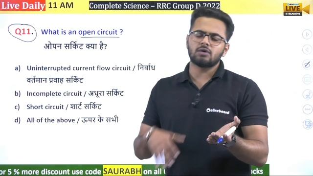 RRB Group D 2022 | RRB Group D 2022 | Science | 25/25 की तैयारी | Day - 04 | Saurabh Sir