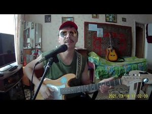 1000000 долларов США "Запрещённые барабанщики" / кавер (cover) / Аккорды на гитаре