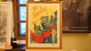 Выставка «Вера земли русской»