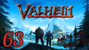 Valheim КООП СТРИМ, ПЕПЕЛЬНЫЕ ЗЕМЛИ) #63